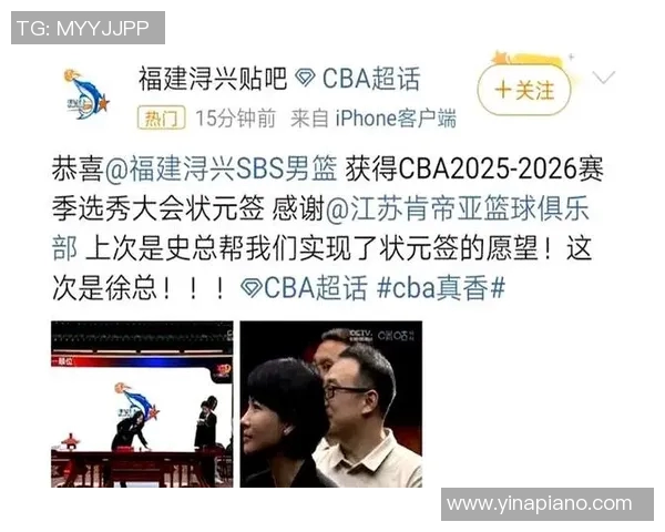 CBA选秀大会圆满落幕黑马球员意外获状元签全场震惊